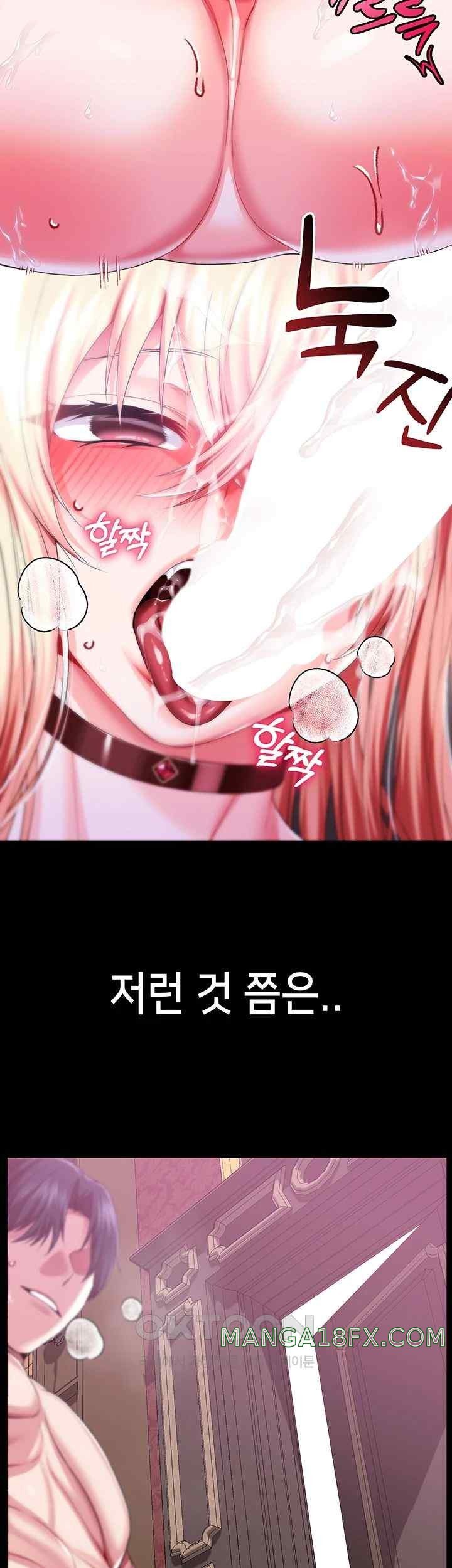 Breaking A Romantic Fantasy Villain Raw - Chapter 64 [photo 23] - MangaPorn