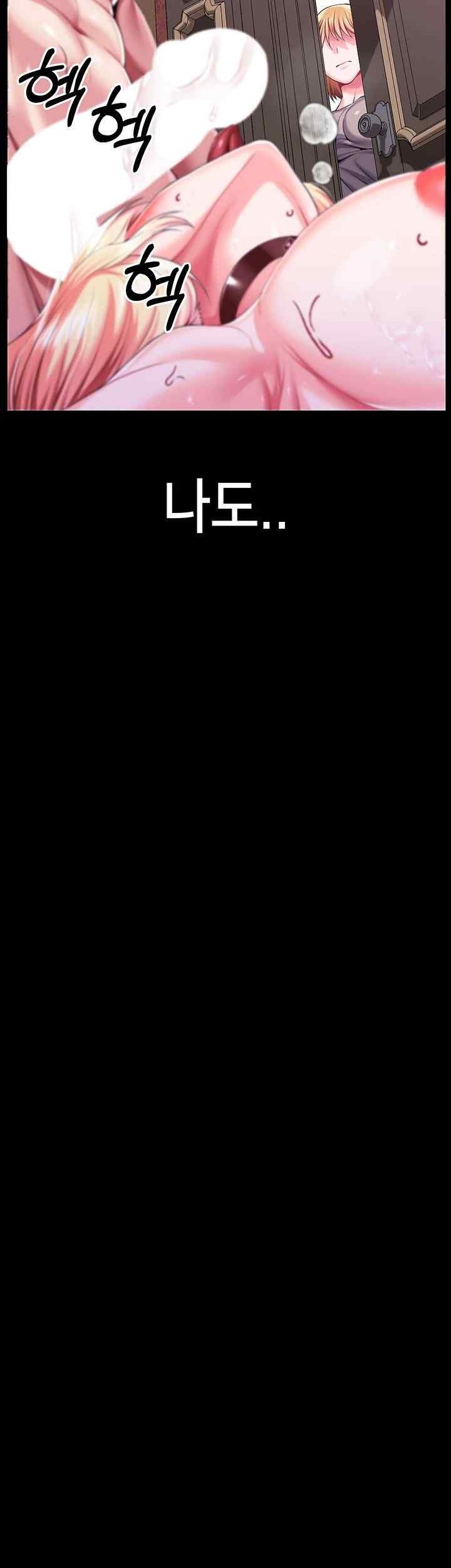 Breaking A Romantic Fantasy Villain Raw - Chapter 64 [photo 24] - MangaPorn