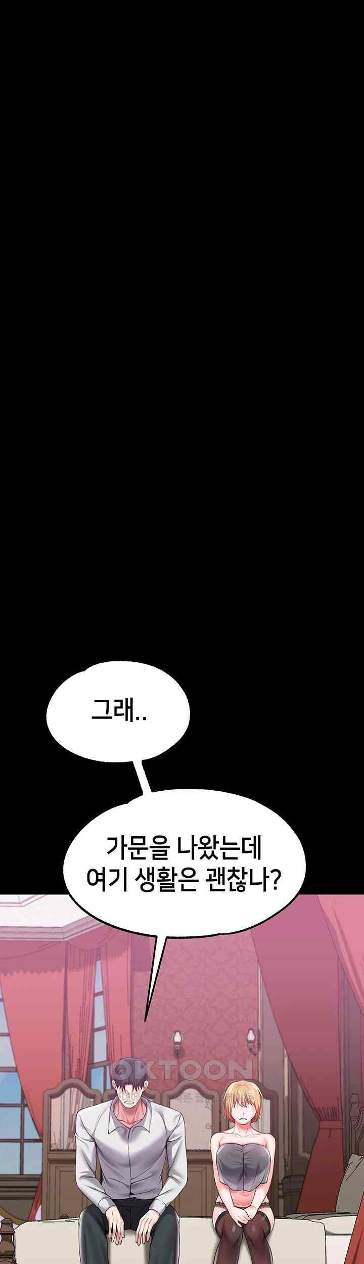 Breaking A Romantic Fantasy Villain Raw - Chapter 64 [photo 34] - MangaPorn