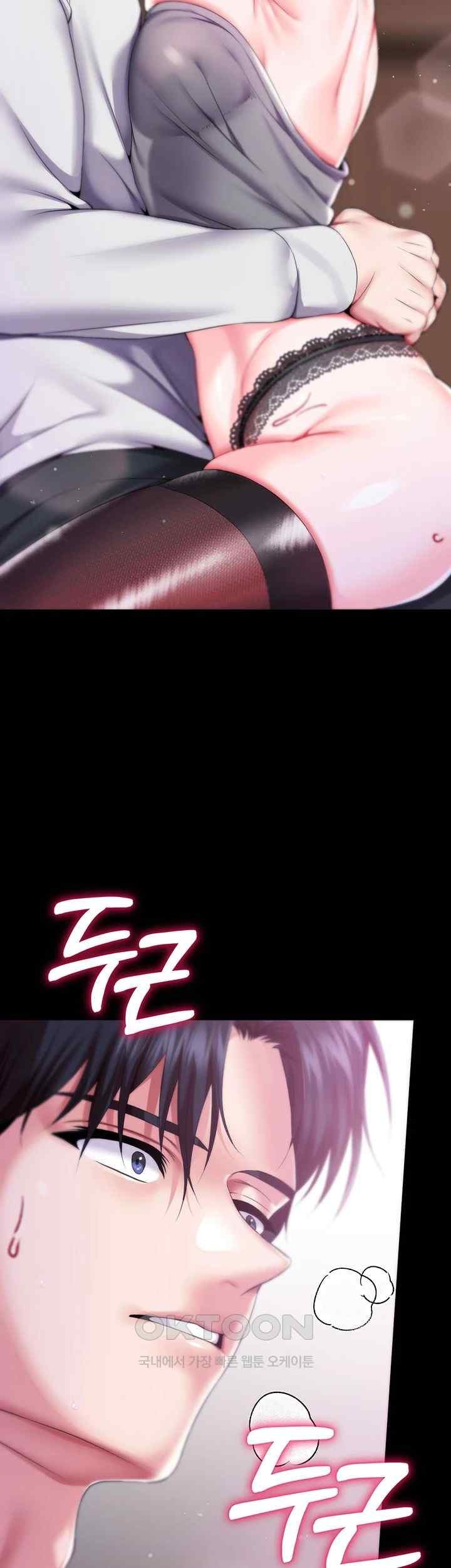 Breaking A Romantic Fantasy Villain Raw - Chapter 64 [photo 45] - MangaPorn