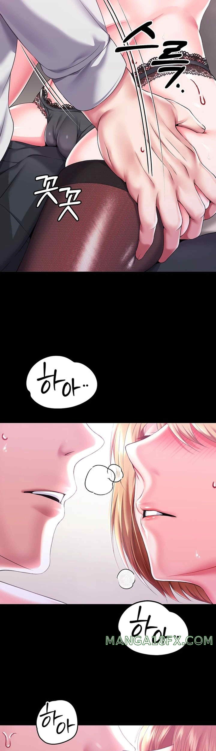 Breaking A Romantic Fantasy Villain Raw - Chapter 64 [photo 47] - MangaPorn