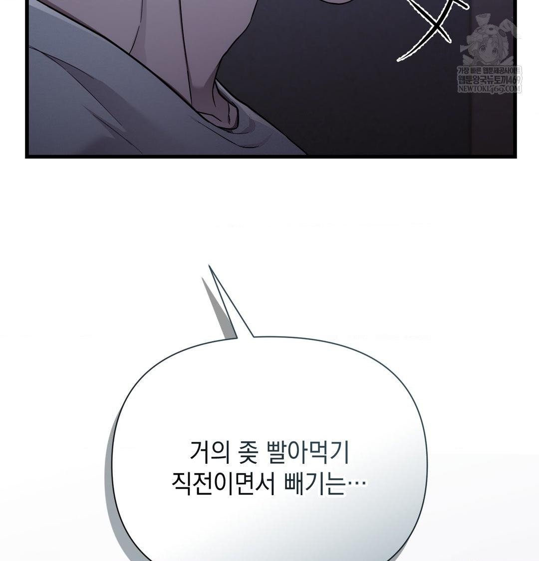 That Kind of Thing Happened Raw - Chapter 41 [photo 108] - MangaPorn