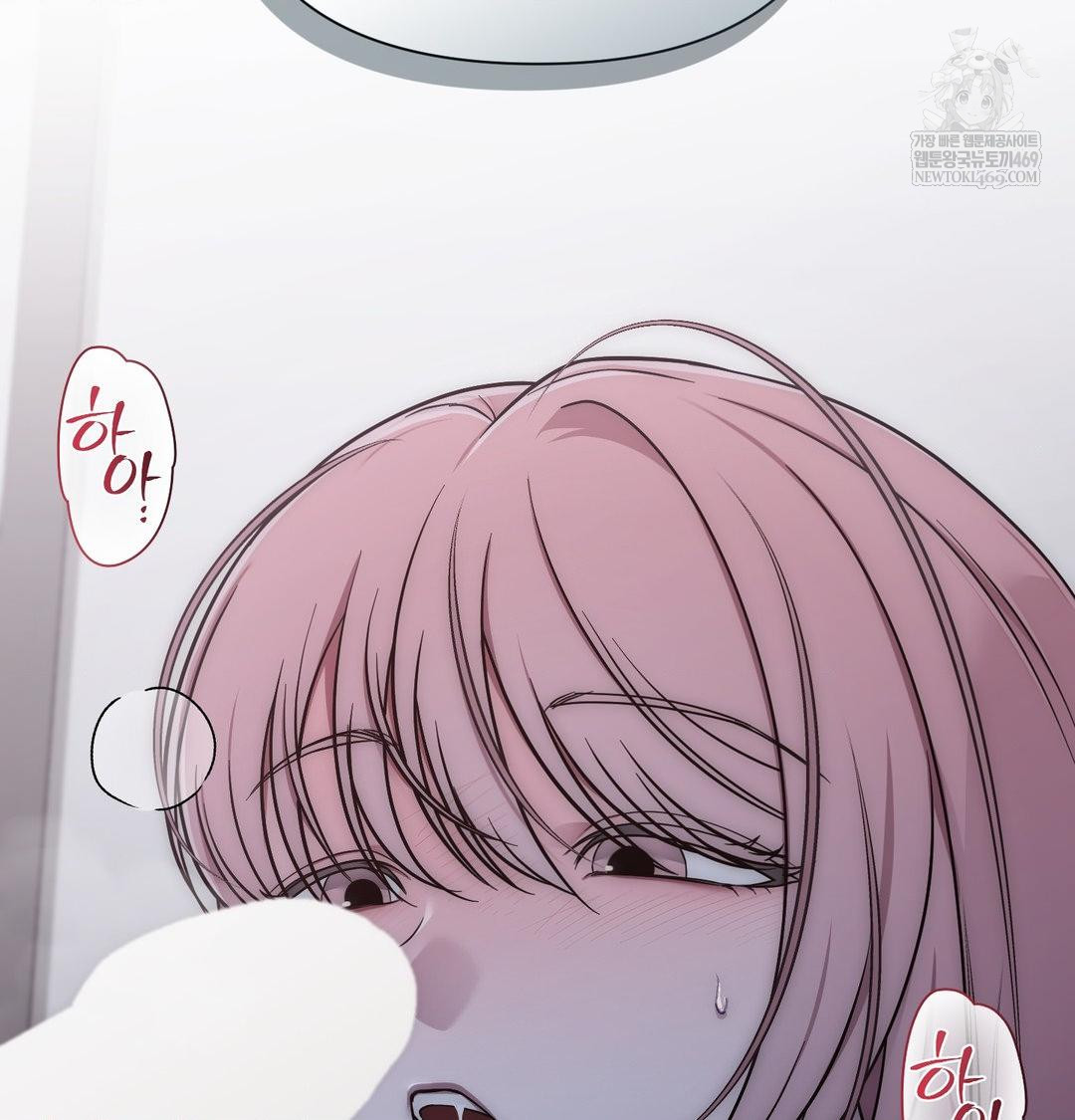 That Kind of Thing Happened Raw - Chapter 41 [photo 109] - MangaPorn