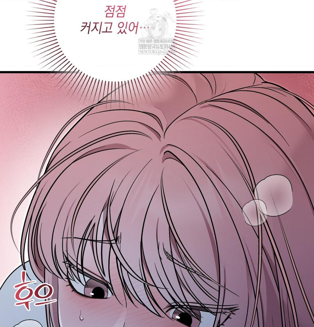 That Kind of Thing Happened Raw - Chapter 41 [photo 126] - MangaPorn
