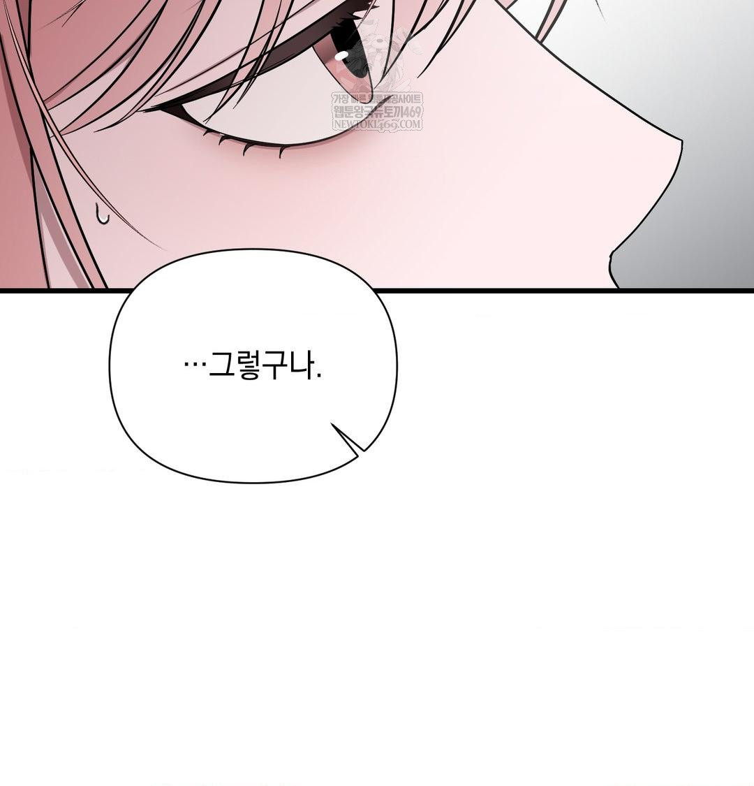 That Kind of Thing Happened Raw - Chapter 41 [photo 13] - MangaPorn