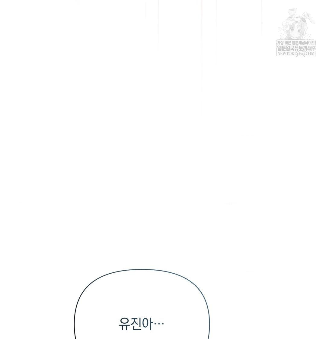 That Kind of Thing Happened Raw - Chapter 41 [photo 132] - MangaPorn