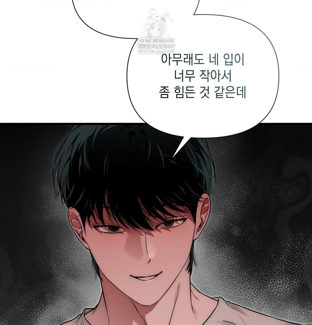 That Kind of Thing Happened Raw - Chapter 41 [photo 133] - MangaPorn