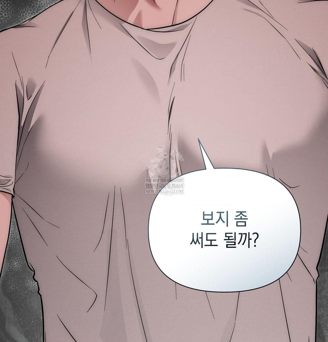 That Kind of Thing Happened Raw - Chapter 41 [photo 134] - MangaPorn