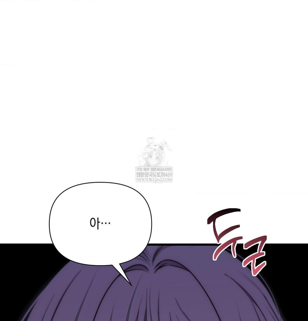 That Kind of Thing Happened Raw - Chapter 41 [photo 136] - MangaPorn