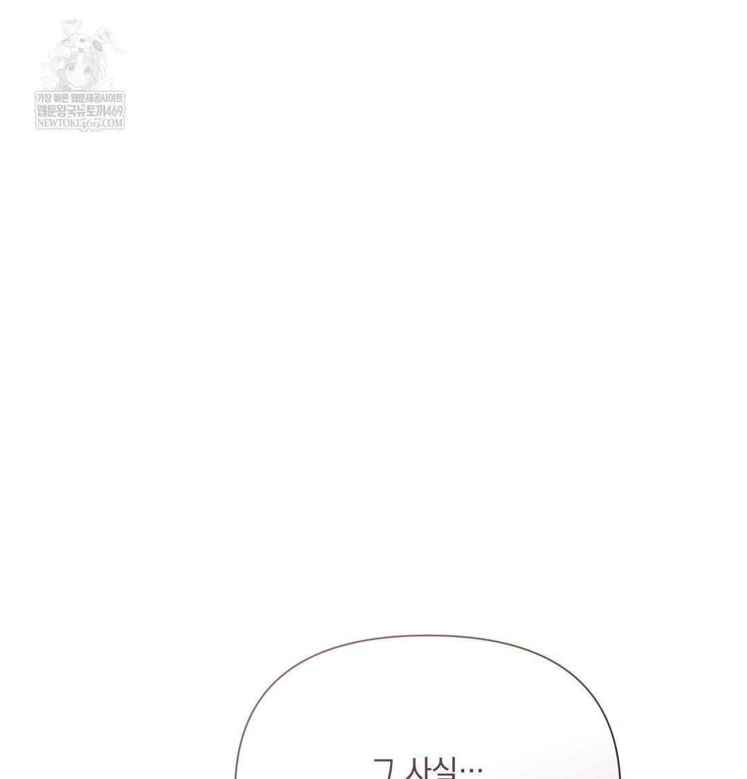 That Kind of Thing Happened Raw - Chapter 41 [photo 14] - MangaPorn