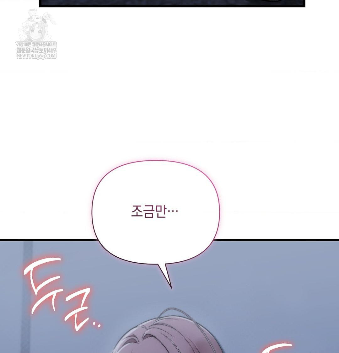 That Kind of Thing Happened Raw - Chapter 41 [photo 140] - MangaPorn