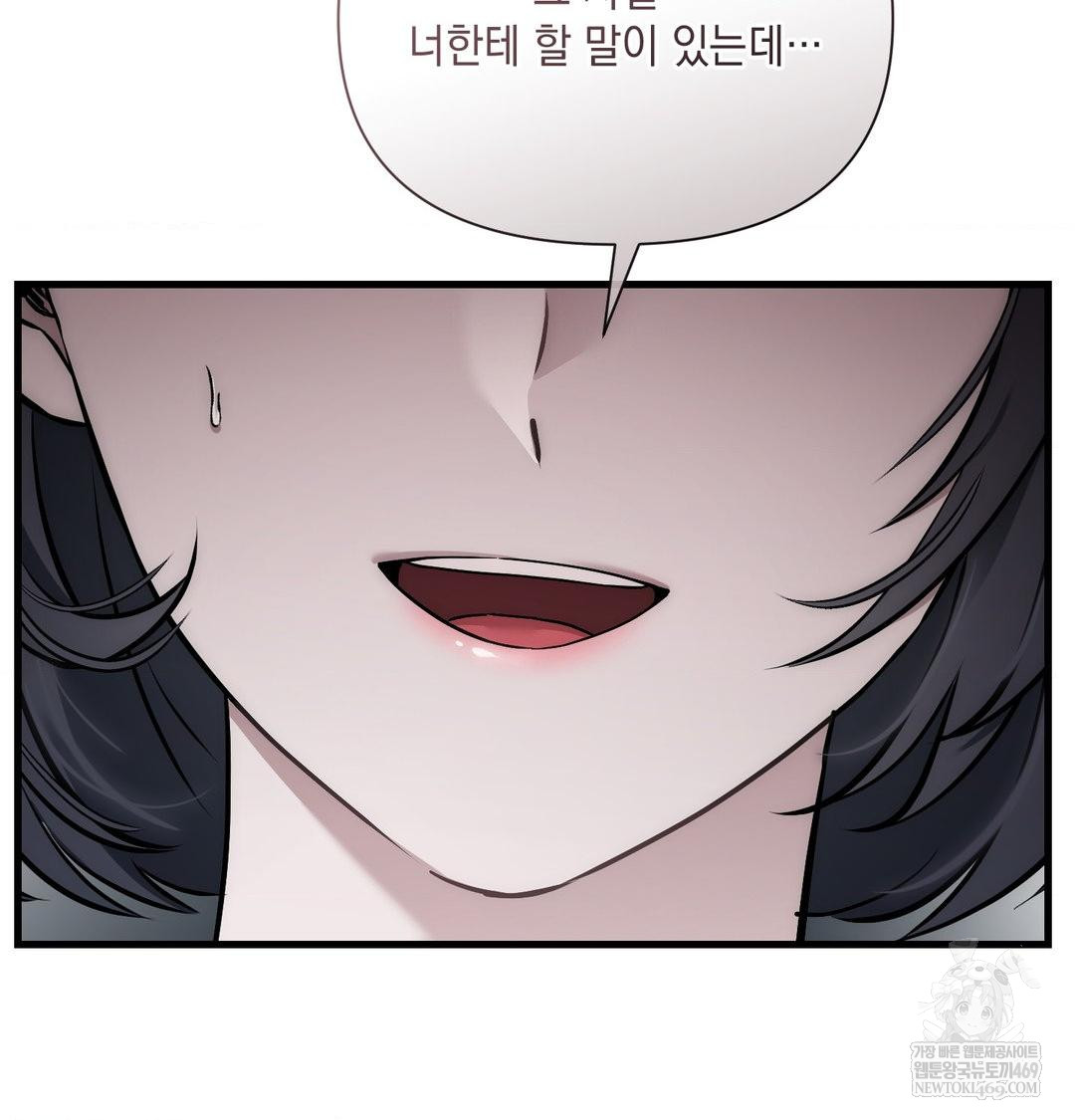 That Kind of Thing Happened Raw - Chapter 41 [photo 15] - MangaPorn