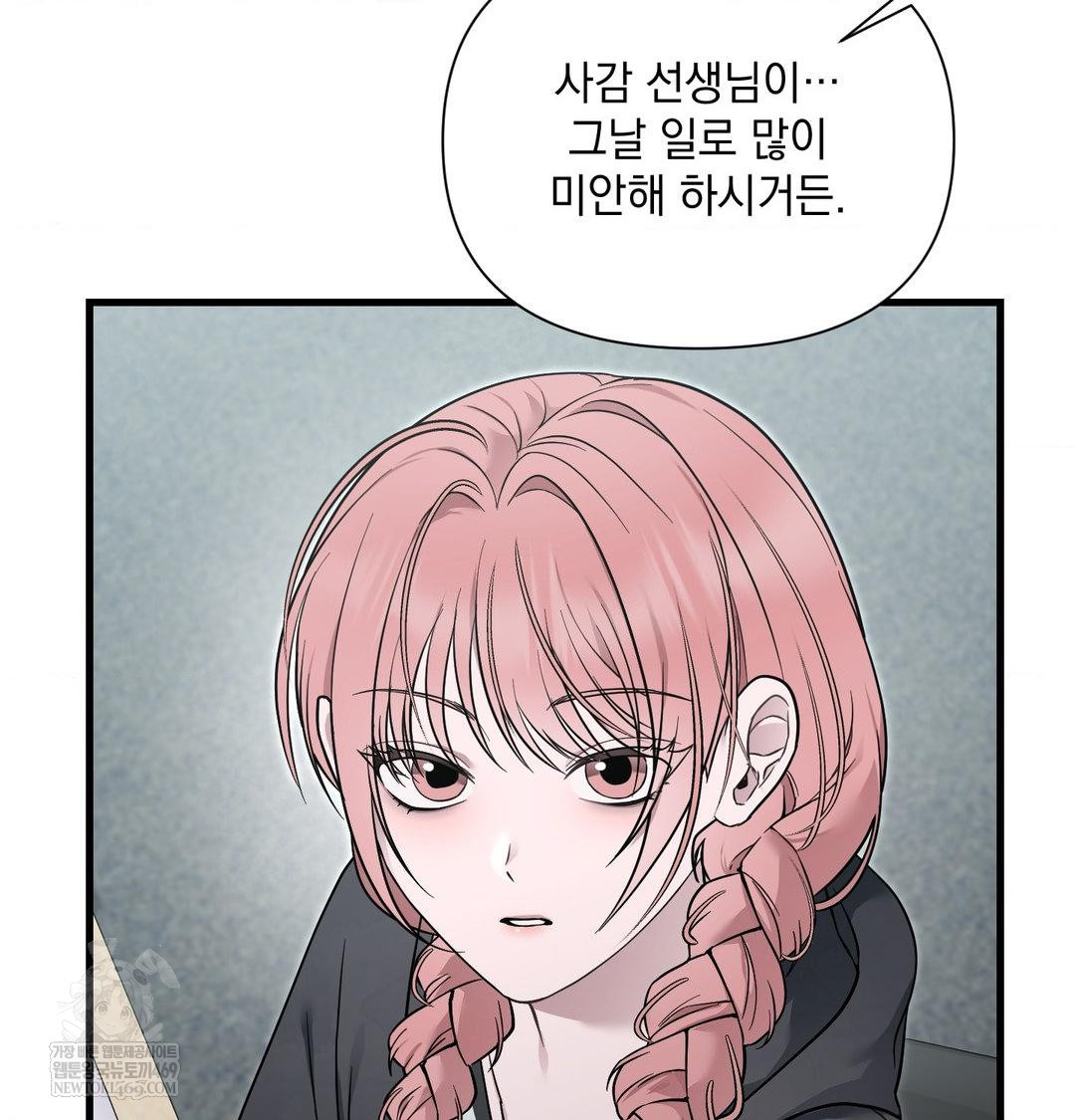 That Kind of Thing Happened Raw - Chapter 41 [photo 17] - MangaPorn