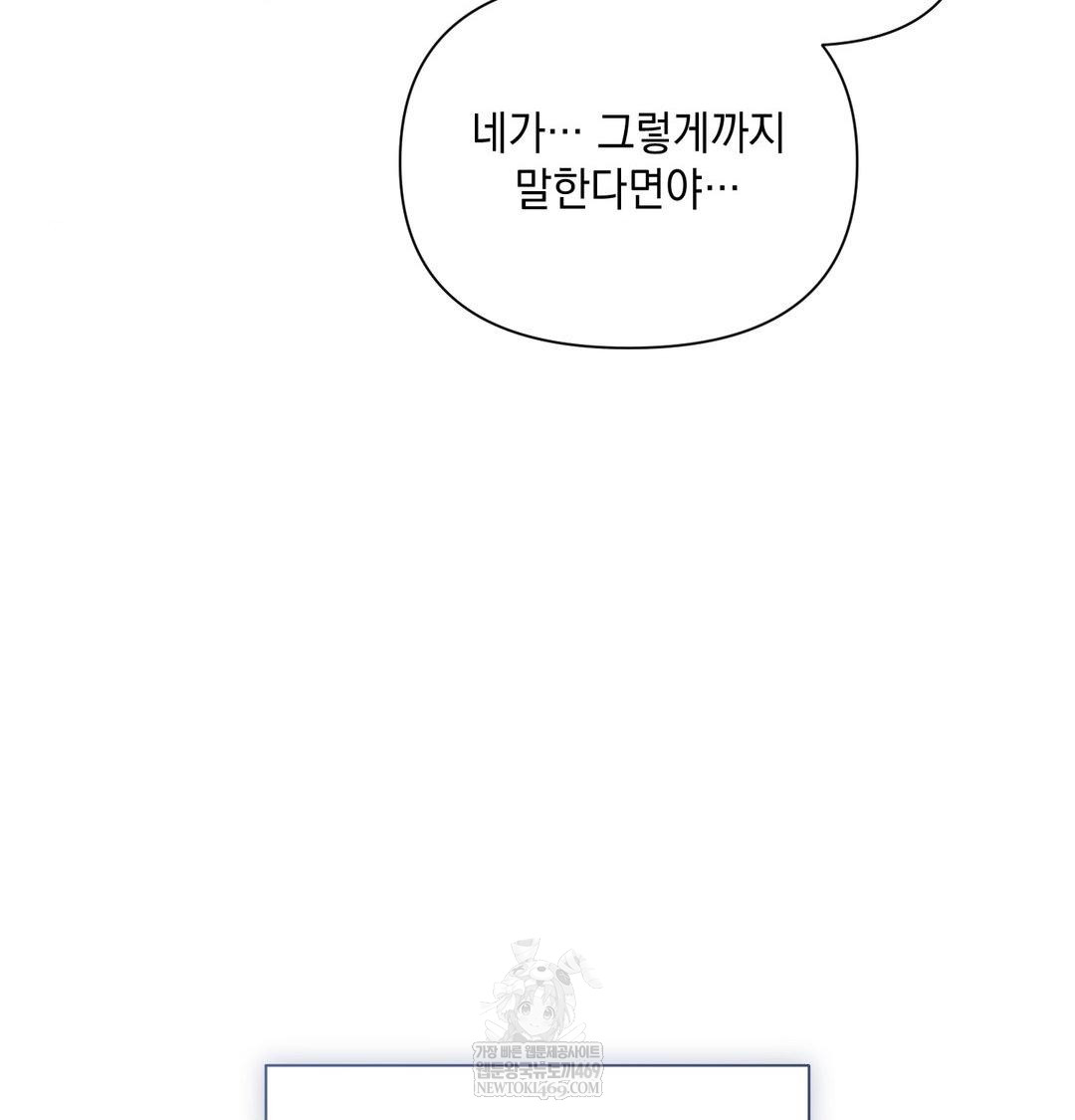 That Kind of Thing Happened Raw - Chapter 41 [photo 26] - MangaPorn