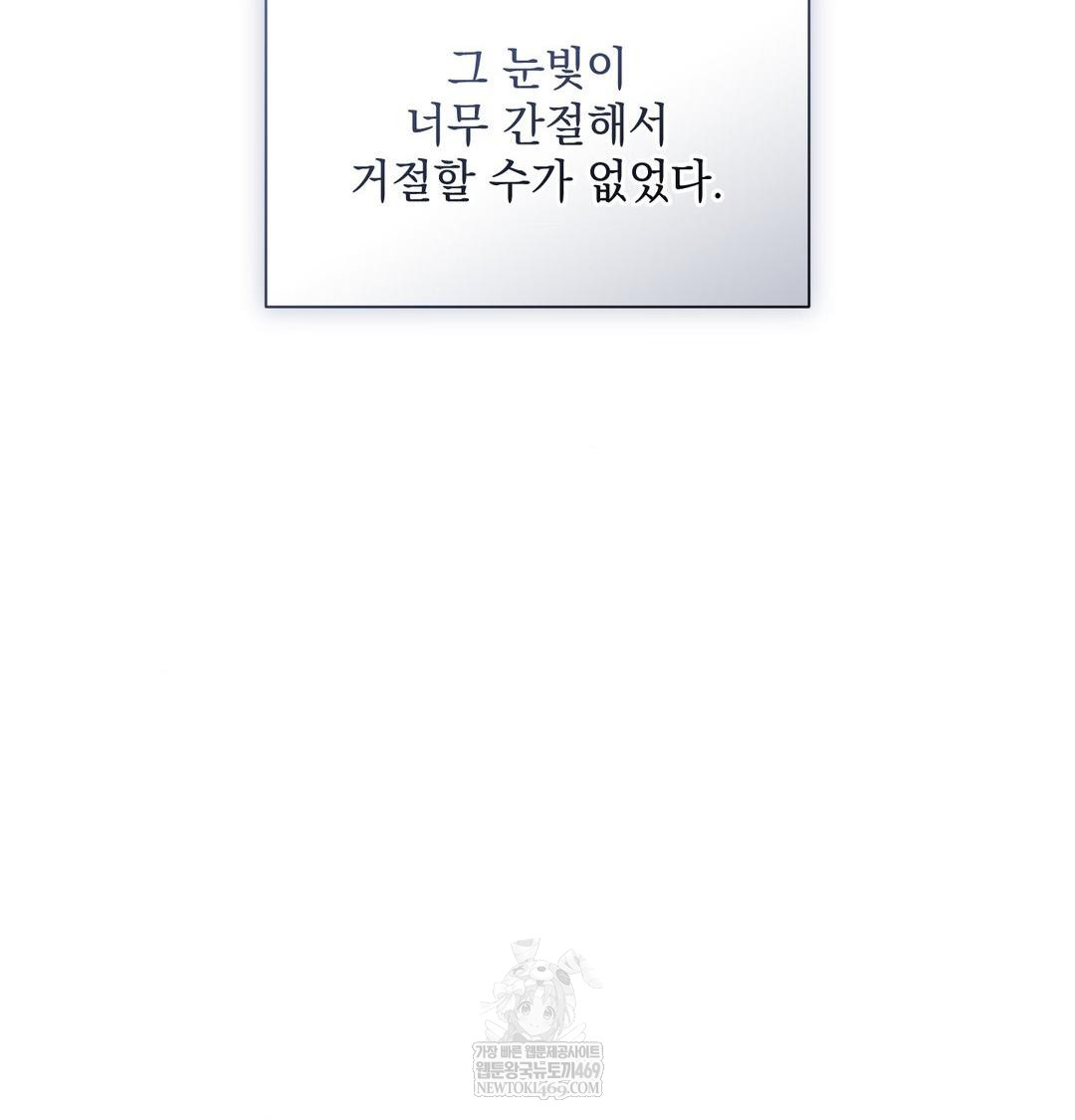 That Kind of Thing Happened Raw - Chapter 41 [photo 27] - MangaPorn