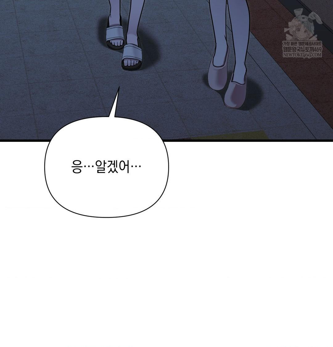 That Kind of Thing Happened Raw - Chapter 41 [photo 33] - MangaPorn