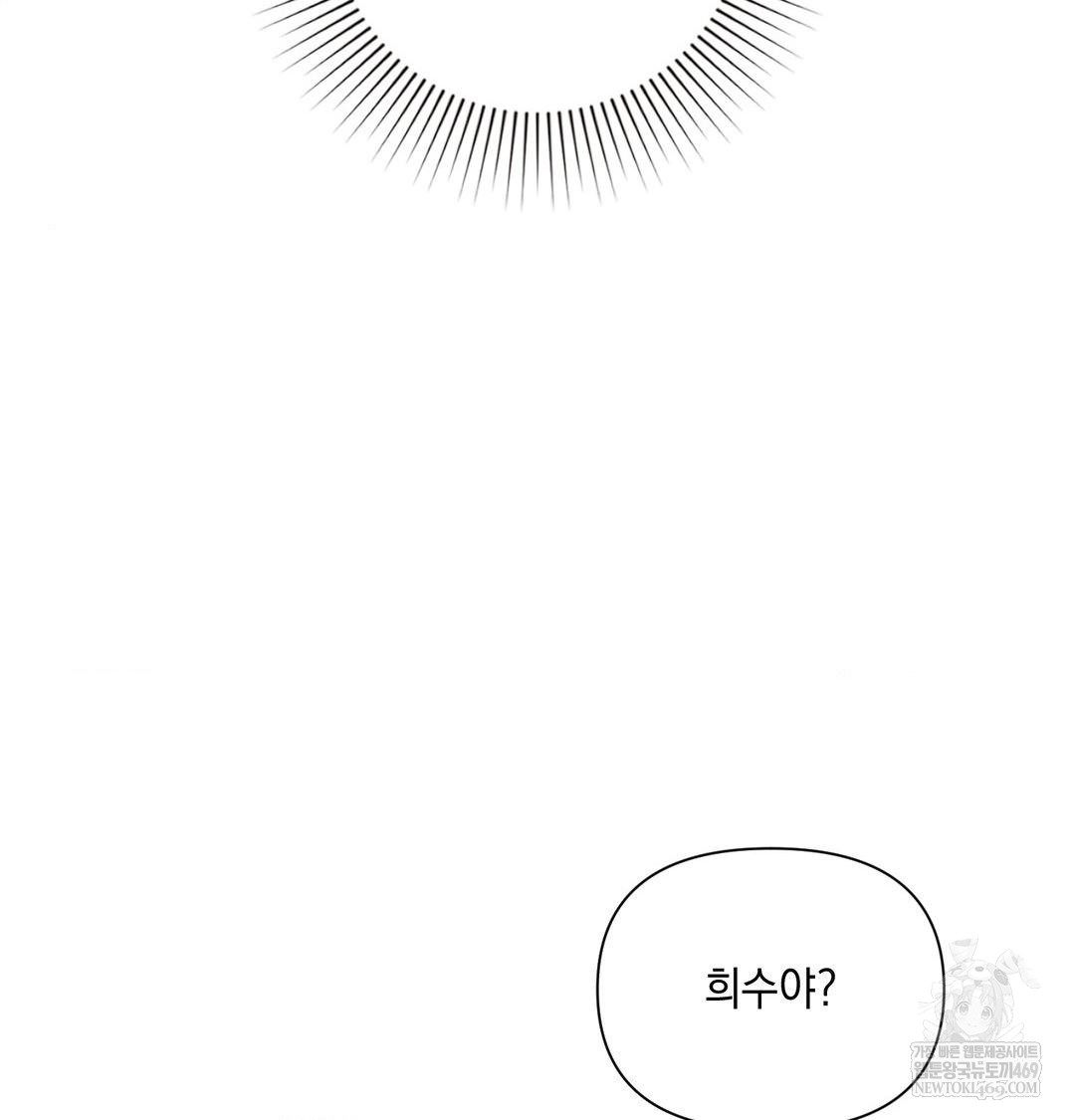 That Kind of Thing Happened Raw - Chapter 41 [photo 49] - MangaPorn