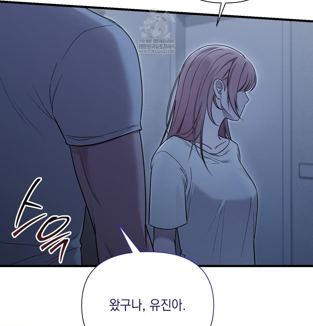 That Kind of Thing Happened Raw - Chapter 41 [photo 50] - MangaPorn