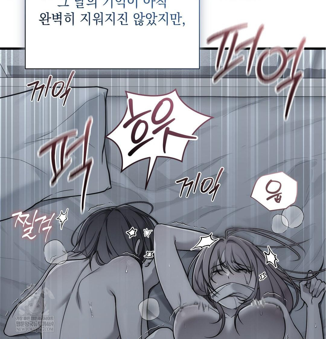 That Kind of Thing Happened Raw - Chapter 41 [photo 6] - MangaPorn