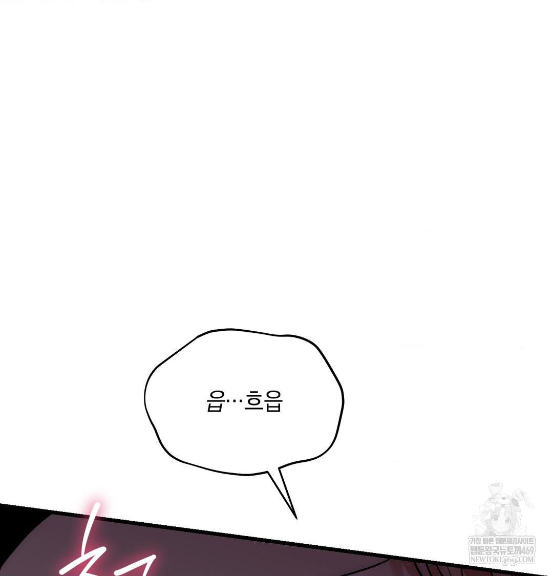 That Kind of Thing Happened Raw - Chapter 41 [photo 66] - MangaPorn