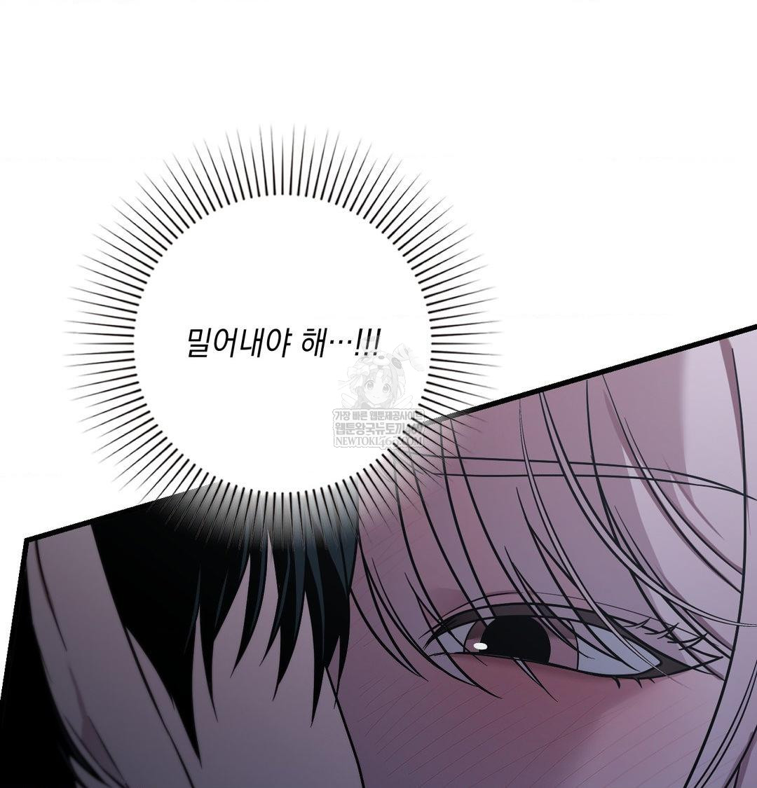 That Kind of Thing Happened Raw - Chapter 41 [photo 70] - MangaPorn