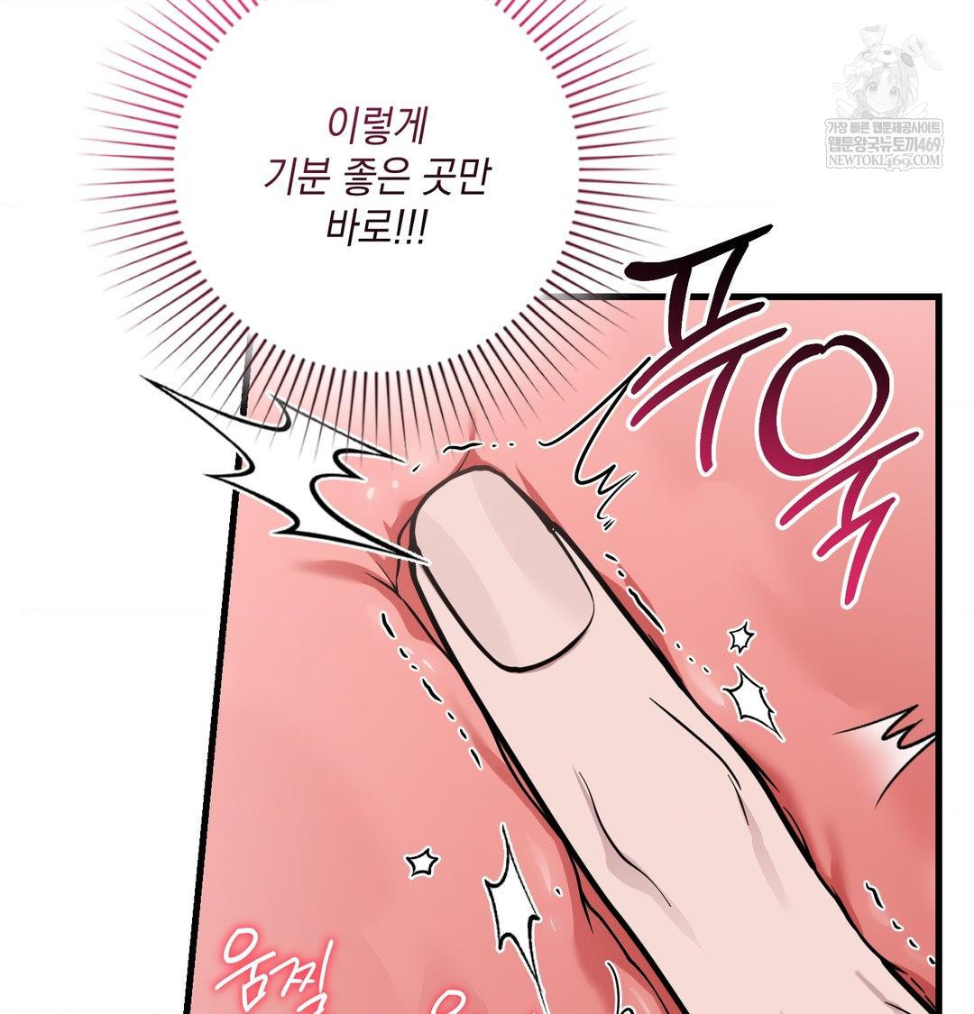 That Kind of Thing Happened Raw - Chapter 41 [photo 74] - MangaPorn