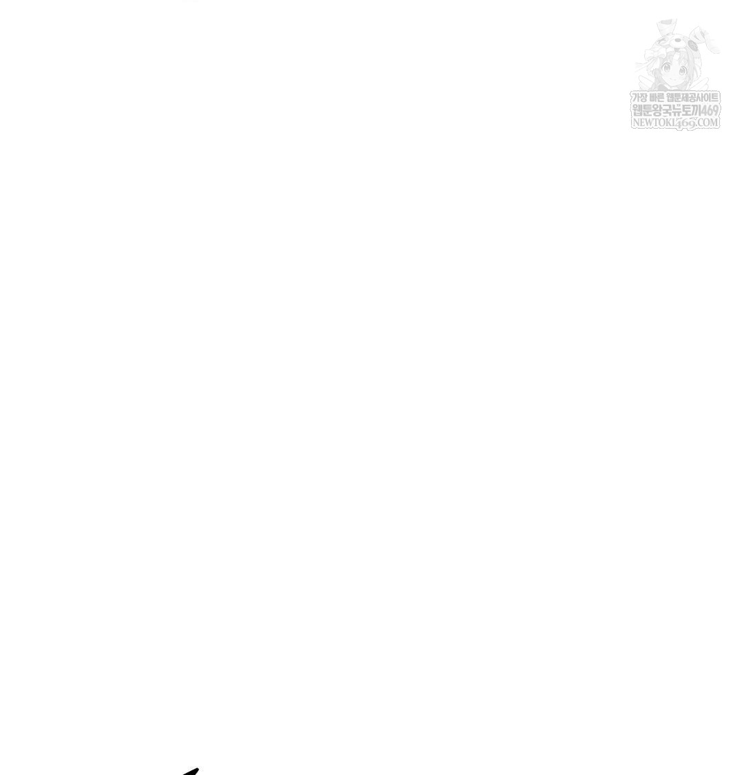 That Kind of Thing Happened Raw - Chapter 41 [photo 79] - MangaPorn