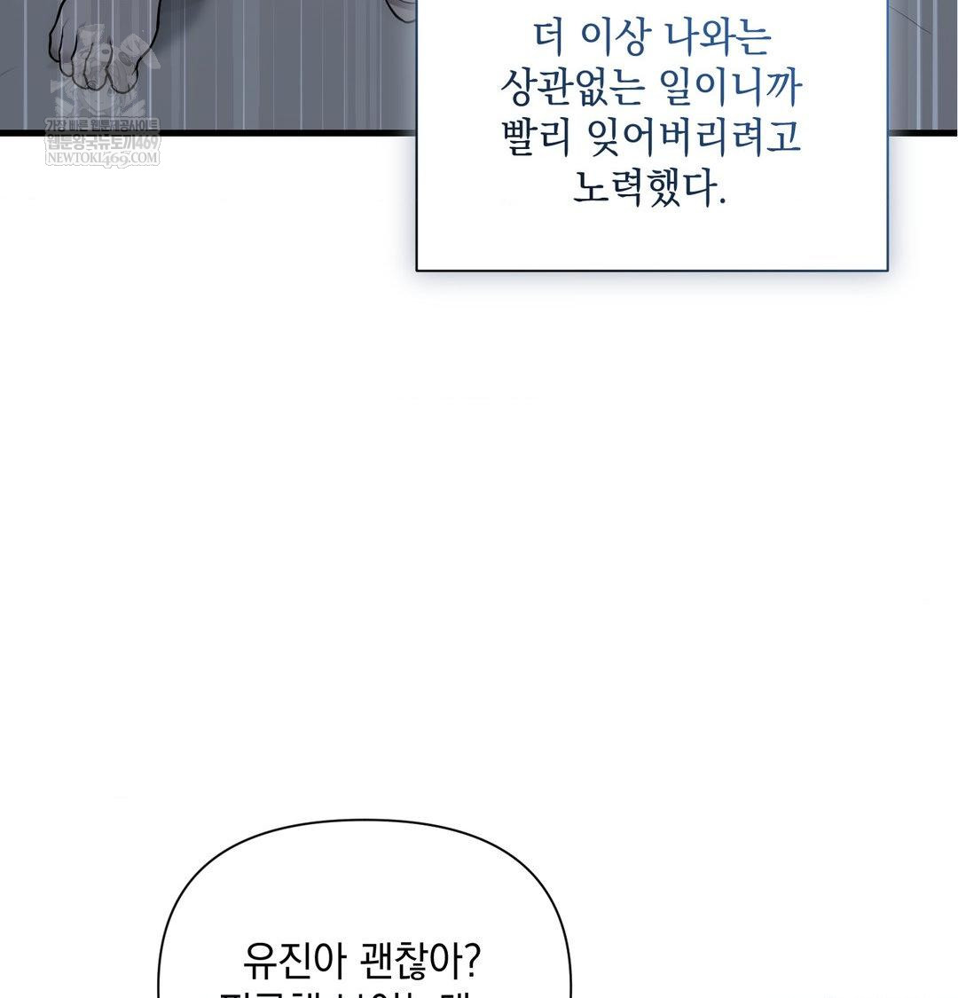 That Kind of Thing Happened Raw - Chapter 41 [photo 8] - MangaPorn