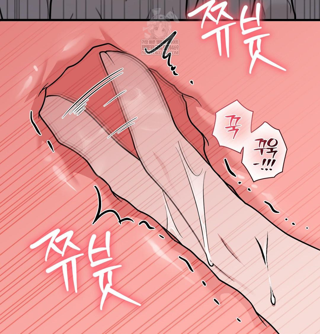 That Kind of Thing Happened Raw - Chapter 41 [photo 81] - MangaPorn