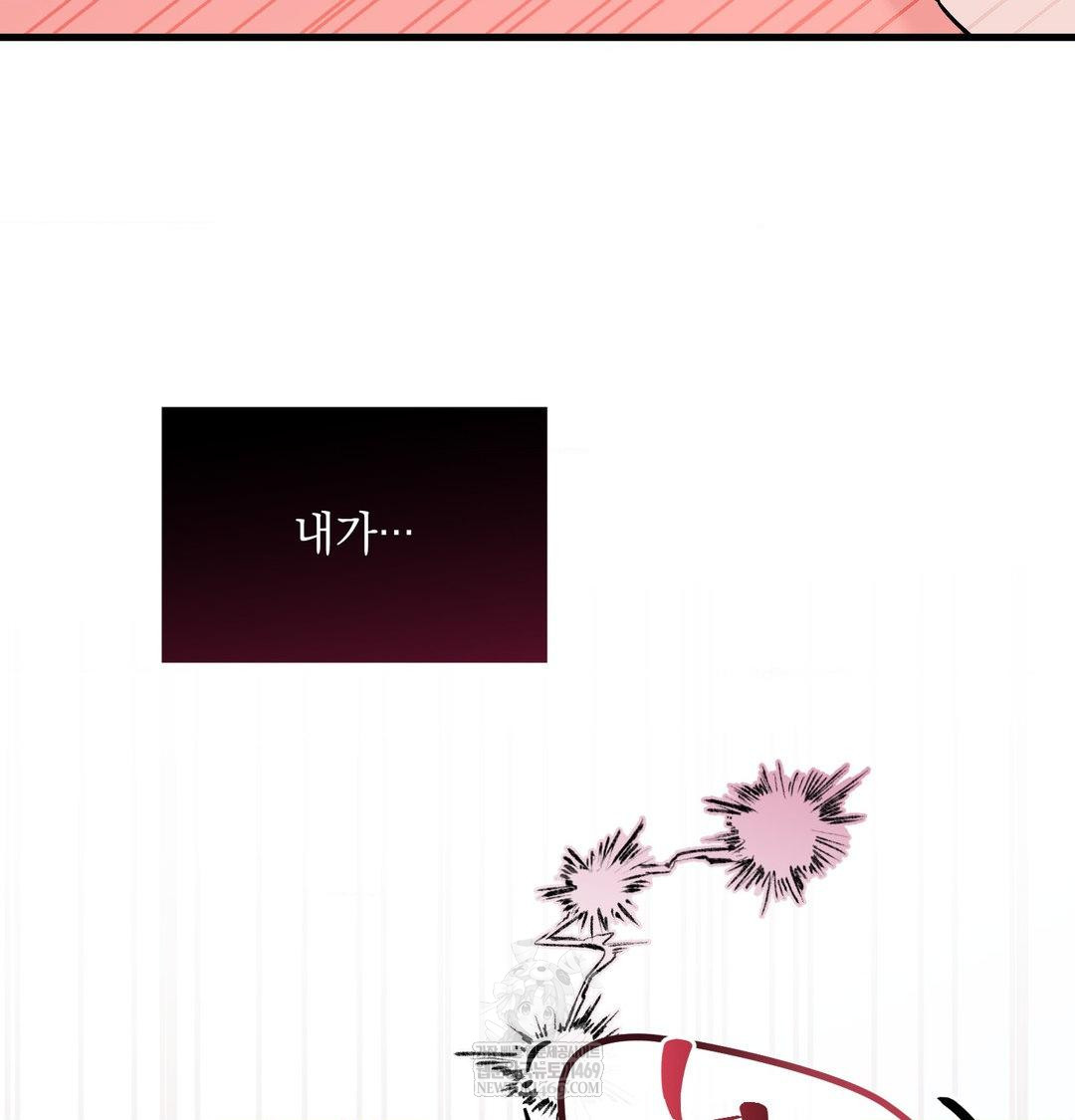 That Kind of Thing Happened Raw - Chapter 41 [photo 82] - MangaPorn