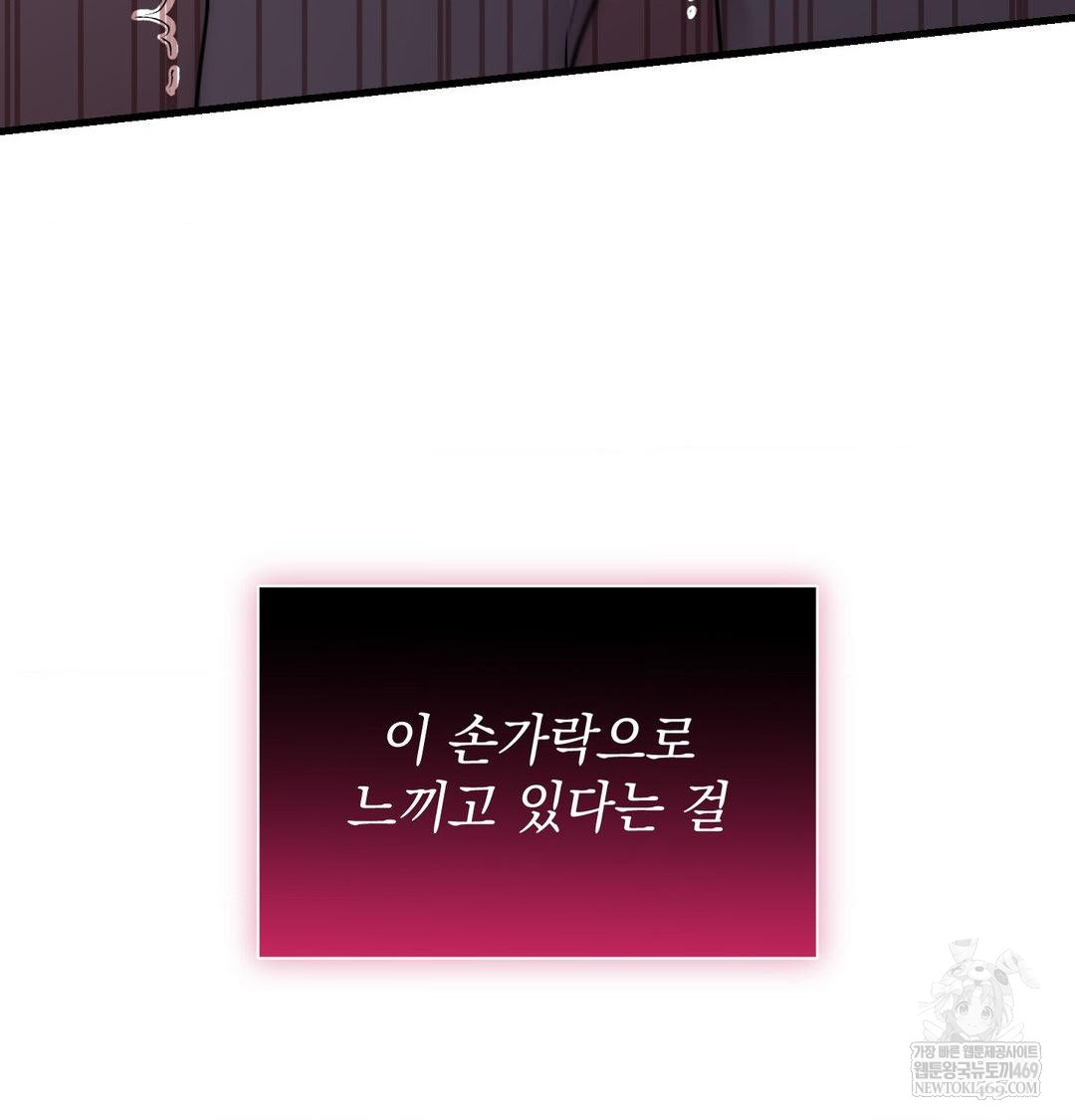 That Kind of Thing Happened Raw - Chapter 41 [photo 86] - MangaPorn