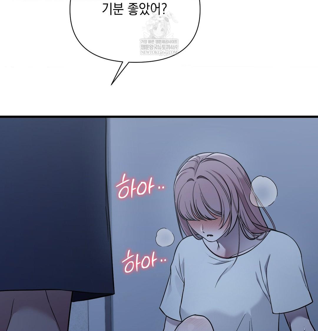 That Kind of Thing Happened Raw - Chapter 41 [photo 90] - MangaPorn