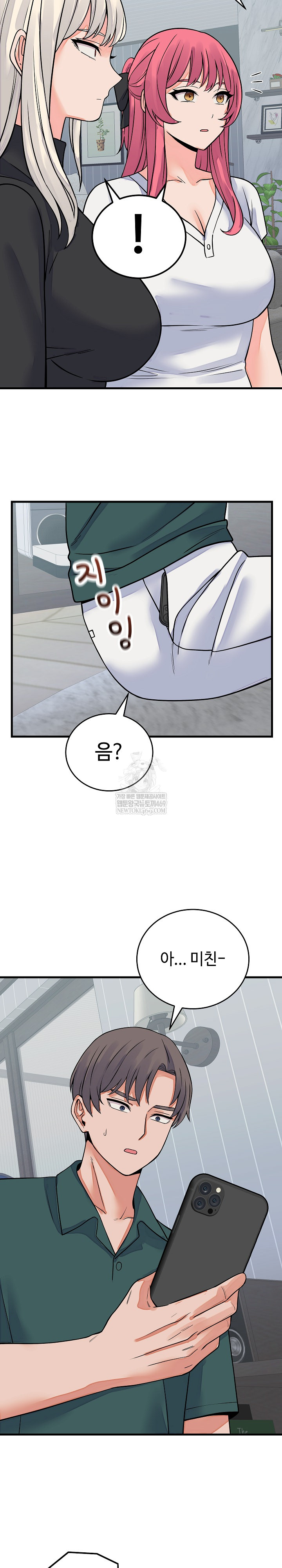 From Pauper to Prince Raw - Chapter 42 [photo 23] - MangaPorn