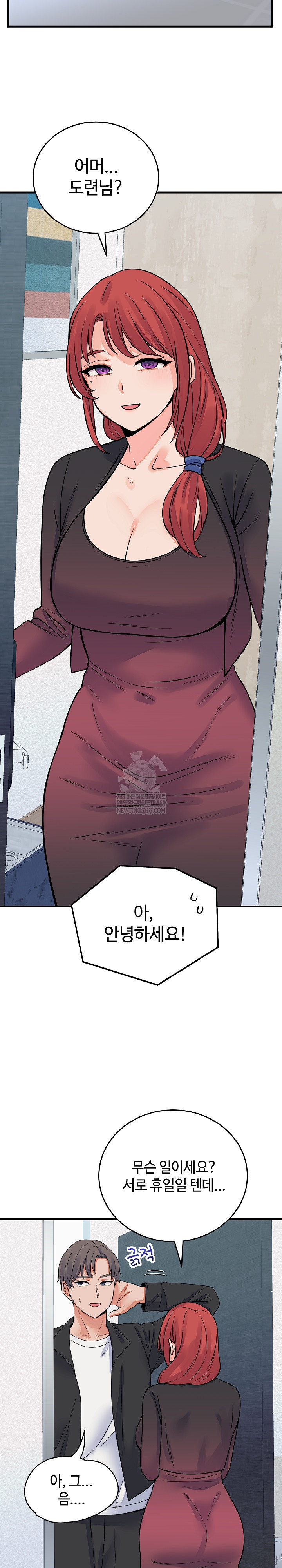 From Pauper to Prince Raw - Chapter 42 [photo 27] - MangaPorn