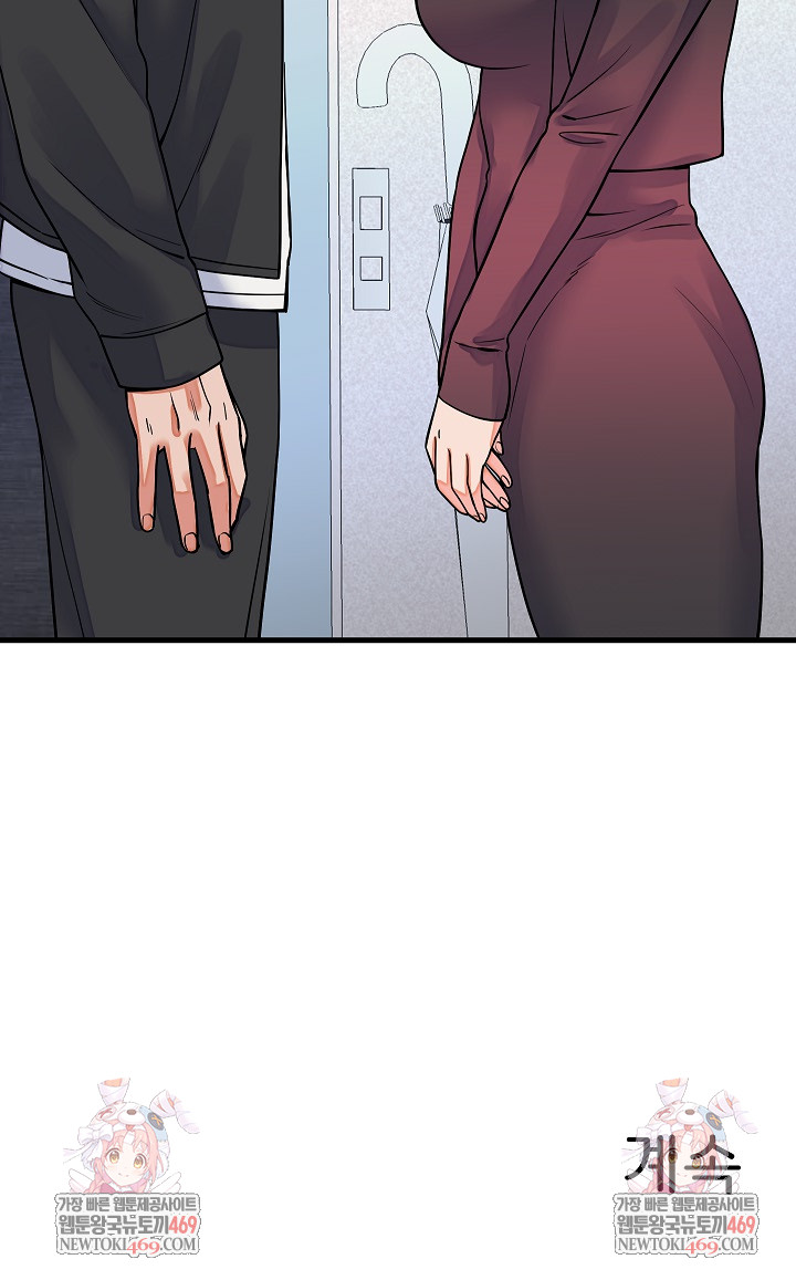 From Pauper to Prince Raw - Chapter 42 [photo 29] - MangaPorn