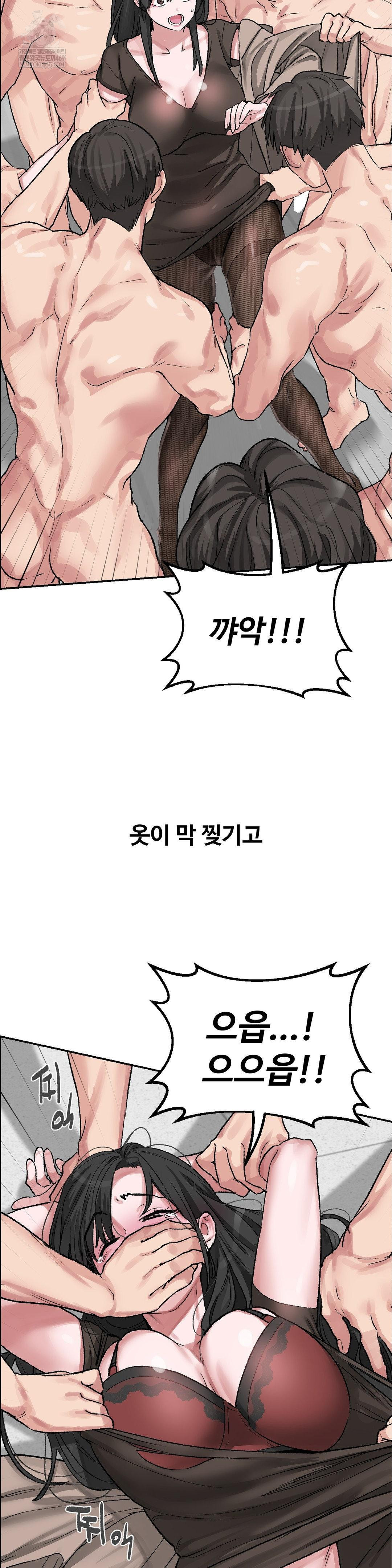 Why is This True? Raw - Chapter 51 [photo 25] - MangaPorn