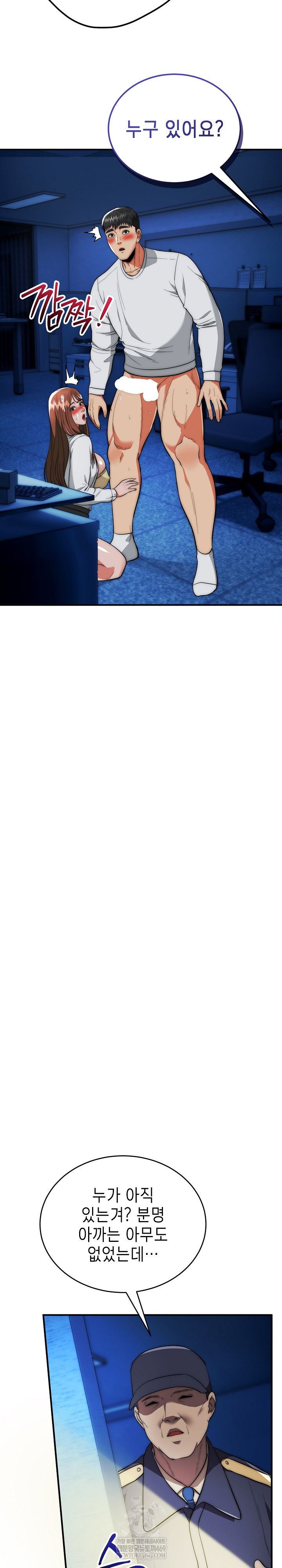 The Foremost Pillar, The Mighty Bird of Strength Raw - Chapter 36 [photo 21] - MangaPorn