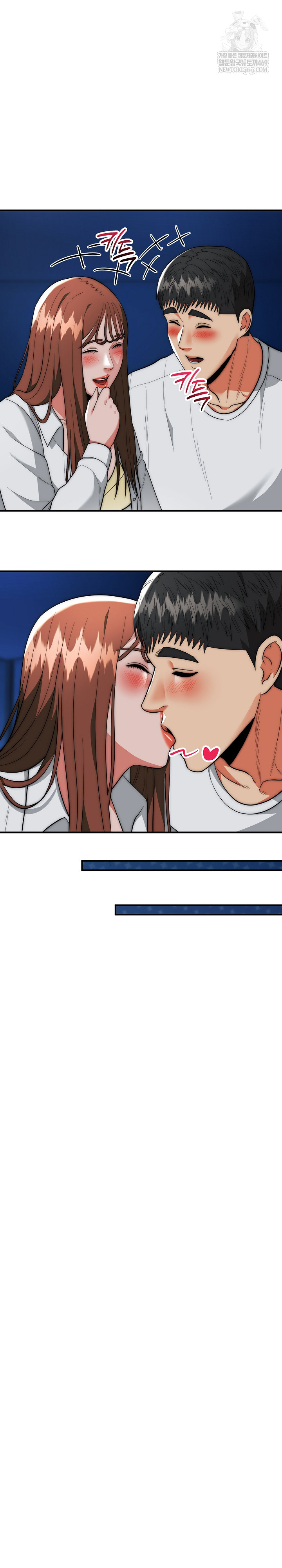 The Foremost Pillar, The Mighty Bird of Strength Raw - Chapter 36 [photo 23] - MangaPorn