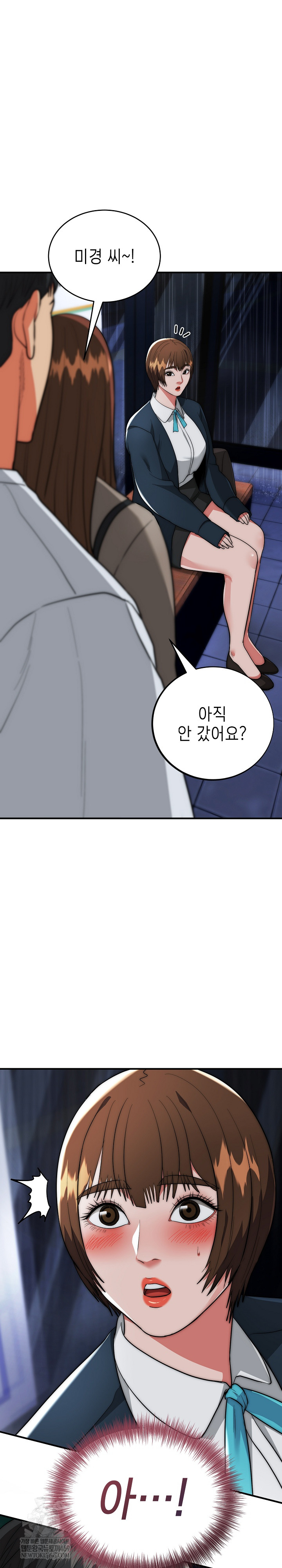 The Foremost Pillar, The Mighty Bird of Strength Raw - Chapter 36 [photo 27] - MangaPorn