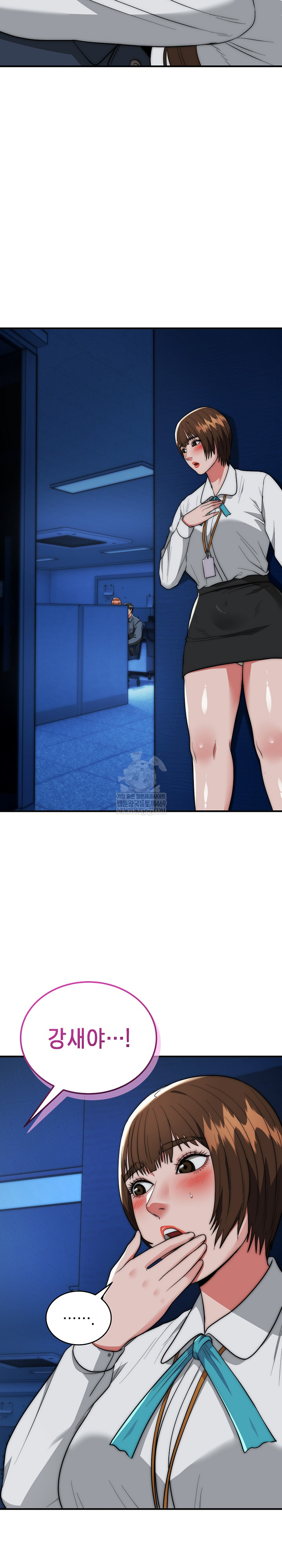 The Foremost Pillar, The Mighty Bird of Strength Raw - Chapter 36 [photo 5] - MangaPorn