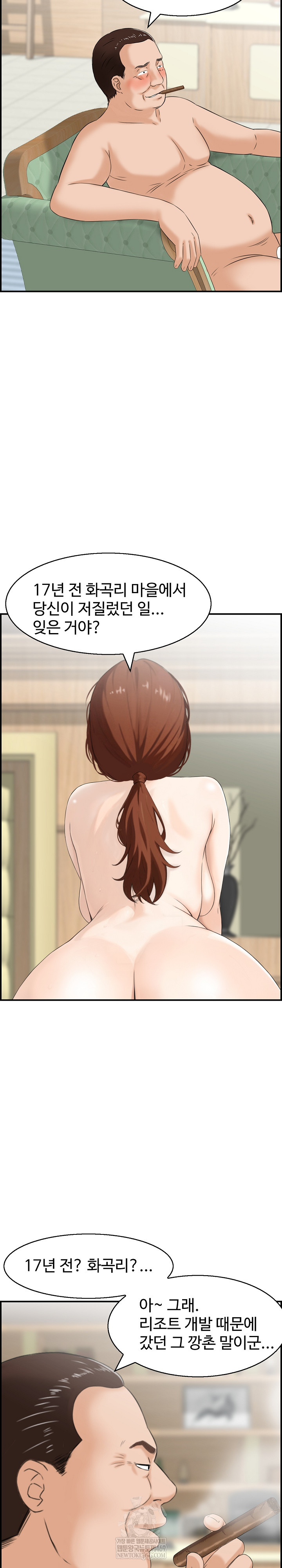 Compendium of Erotic Stories Raw - Chapter 37 [photo 15] - MangaPorn
