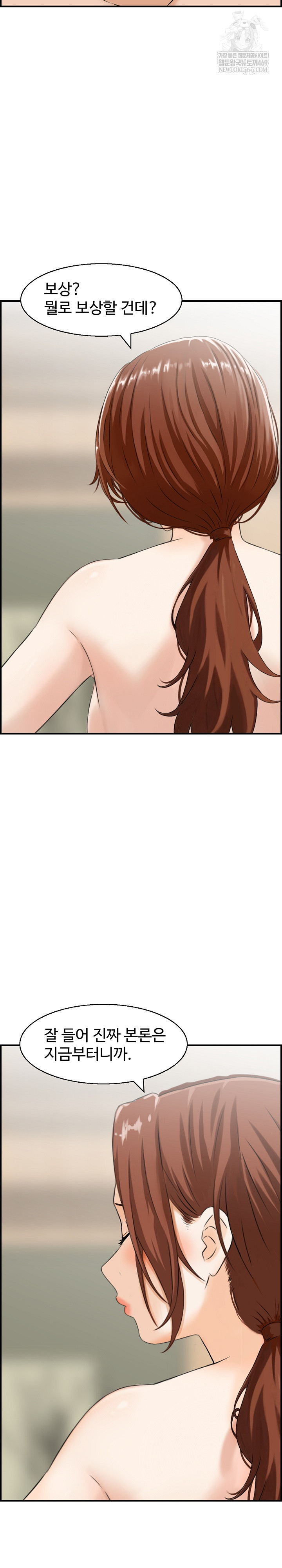 Compendium of Erotic Stories Raw - Chapter 37 [photo 19] - MangaPorn