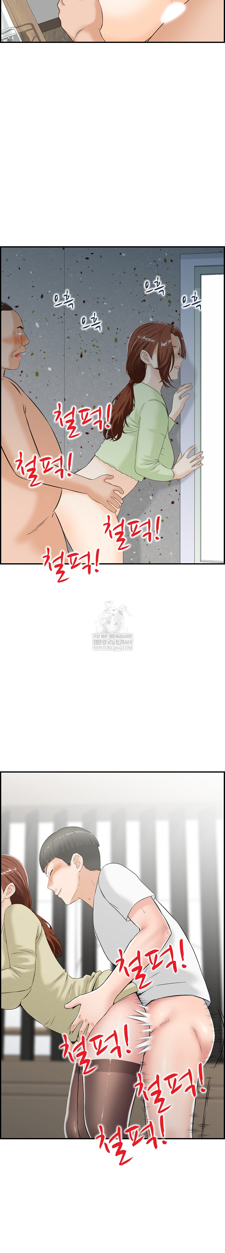 Compendium of Erotic Stories Raw - Chapter 37 [photo 9] - MangaPorn