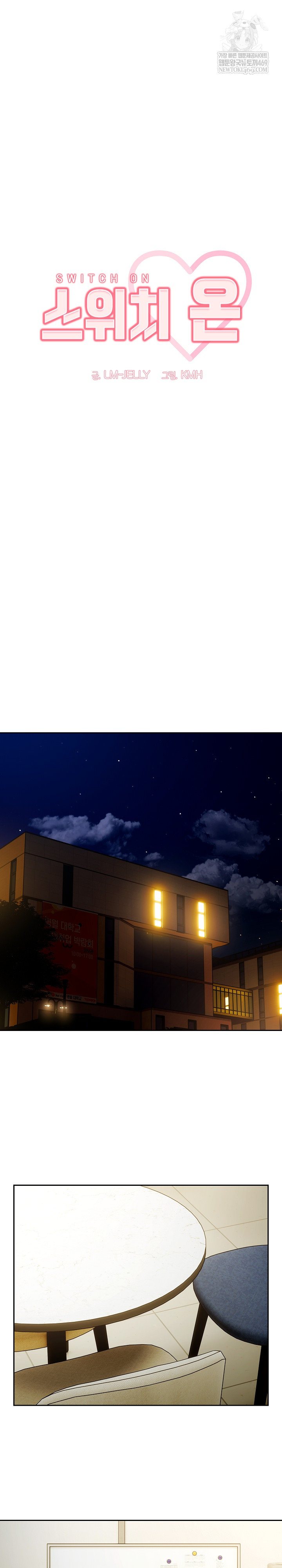 Swichon Raw - Chapter 86 [photo 2] - MangaPorn