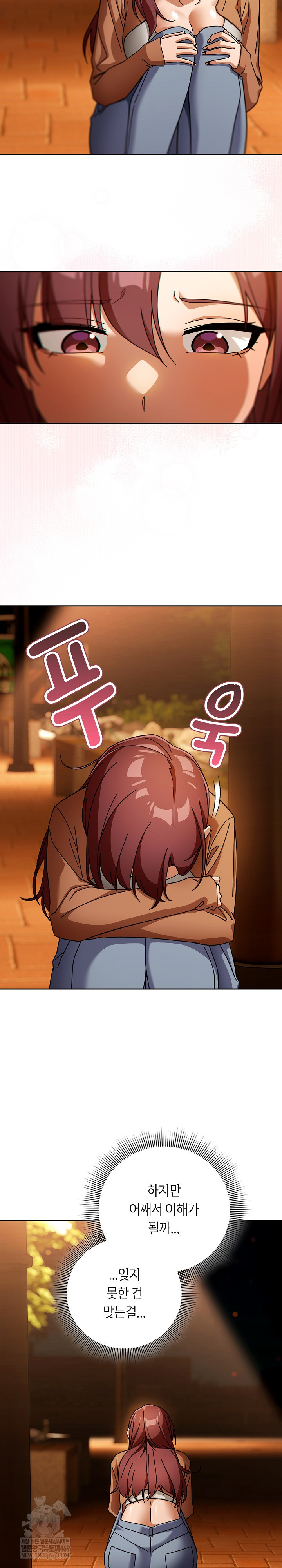 Swichon Raw - Chapter 86 [photo 25] - MangaPorn