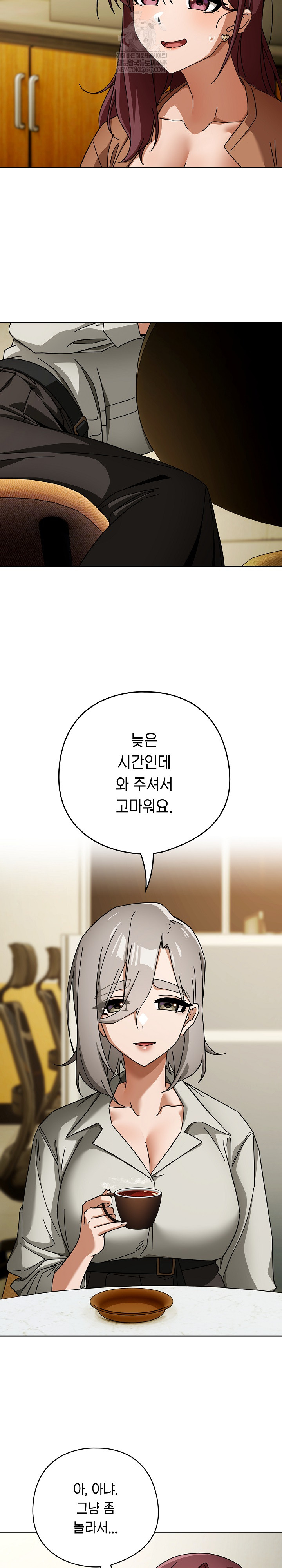 Swichon Raw - Chapter 86 [photo 4] - MangaPorn