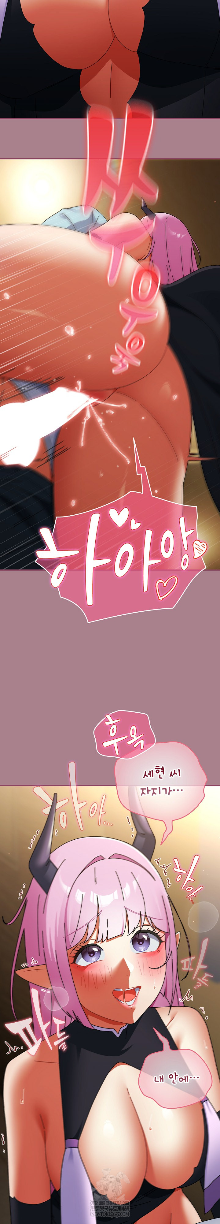 Take a Photo of Me Raw - Chapter 33 [photo 13] - MangaPorn