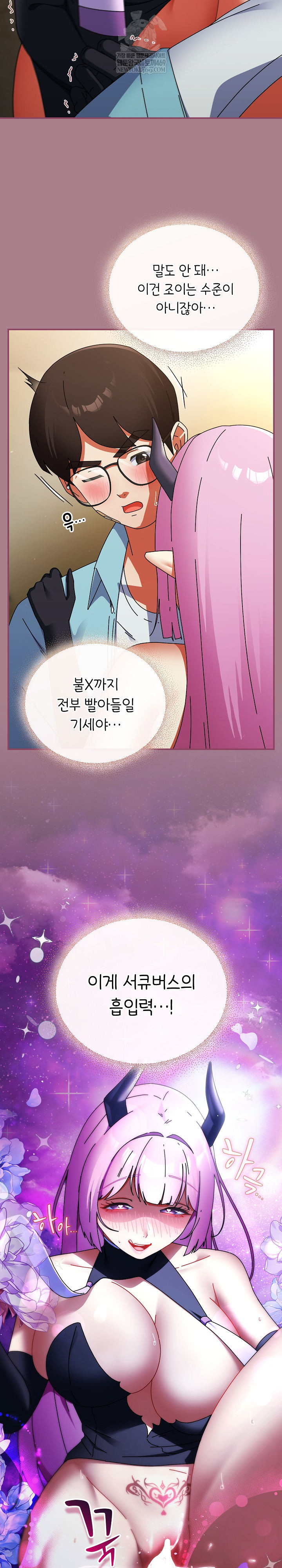 Take a Photo of Me Raw - Chapter 33 [photo 14] - MangaPorn