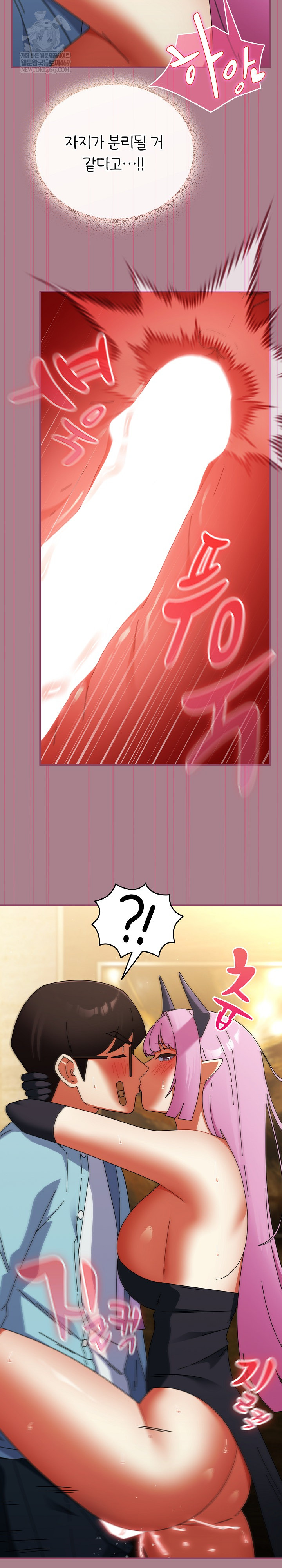 Take a Photo of Me Raw - Chapter 33 [photo 17] - MangaPorn