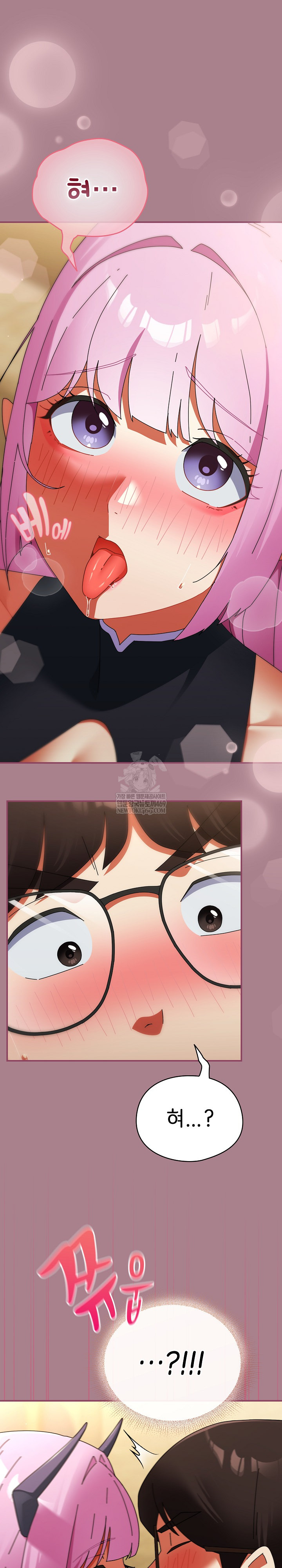 Take a Photo of Me Raw - Chapter 33 [photo 18] - MangaPorn